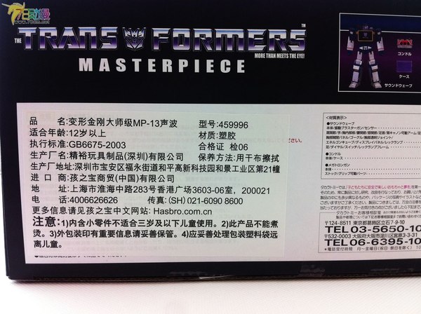 MP 13 Soundwave  Takara Tomy Transformers Masterpiece Figure Image  (4 of 150)